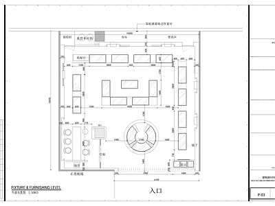 现代珠宝店 珠宝钻石店 施工图