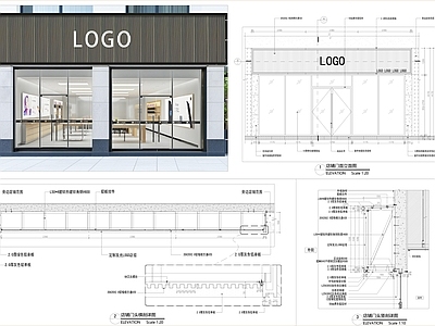 现代墙面节点 沿街店铺铝板招牌 铝格栅门头招牌 铝塑板门头店招 店铺面广告灯箱 铝单板门面广告牌 施工图