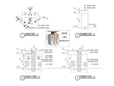 景观节点 垃圾桶 施工图