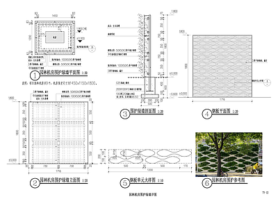 景观节点 设备装饰围栏 施工图