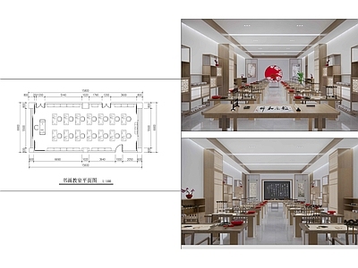 新中式教室 书画教室平面图 兴趣教室平面图 施工图