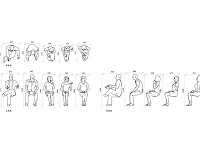 现代人物 人物就座姿势 坐下的人物姿态 座姿 人物坐着的姿态 人物座椅姿势 施工图