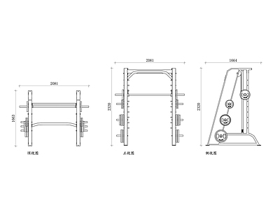 现代运动器材 史密斯架 史密斯训练器 史密斯机 健身史密斯架 杠铃史密斯机 施工图
