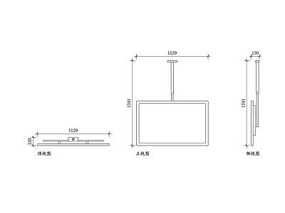 现代电器 壁挂电视 挂墙电视 墙装电视 吊装电视 壁装电视 施工图