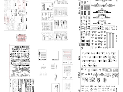 现代新中式综合家具图库 模型图库 施工图