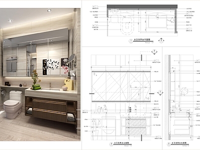 现代卫浴节点 卫生间浴室柜 样板房洗手台 主卫洗手池 主卫梳妆台 主卫镜柜洗手盆 施工图
