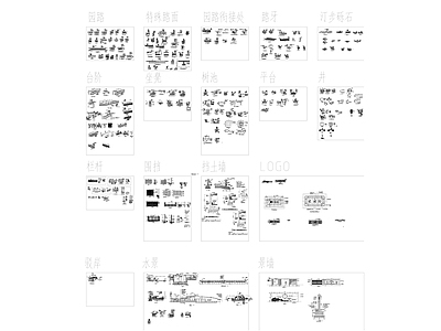 现代其他节点详图 园林通用做法大样 施工图