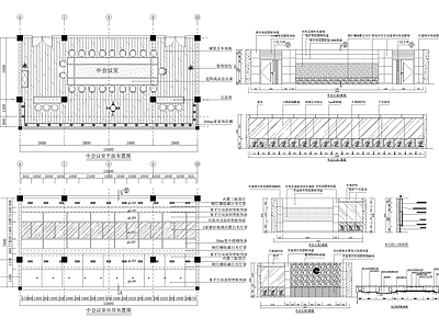会议室 中型会议室 记录席 施工图