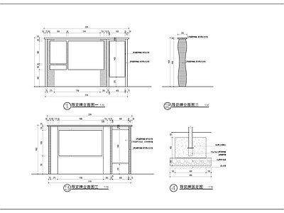 现代标识 导视牌节点 施工图