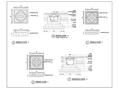 景观节点 雨水口 施工图