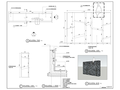 现代景墙 入口景墙 施工图