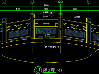 中式景观桥 拱桥 施工图