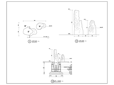 景观节点 石笋 施工图