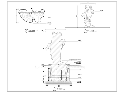 景观节点 石峰 施工图