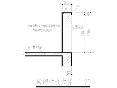 建筑工程节点 女儿墙节点 砖砌栏板 施工图