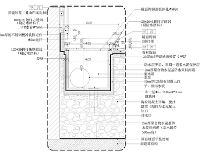 现代地面节点 酒店地面排水系统 施工图