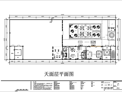 现代日式整体办公空间 办公室 平面图