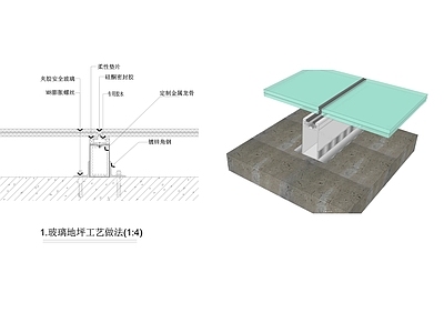 现代地面节点 玻璃地坪节点图 玻璃地面节点图 地面节点 玻璃地面安装节点 钢化玻璃地面节点 施工图