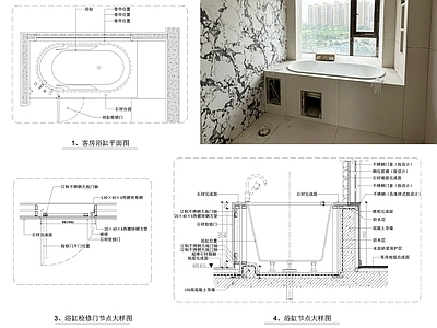 现代卫浴节点 嵌入式浴缸节点 浴缸节点 酒店浴缸节点 钢架嵌入式浴缸 卫浴节点 施工图