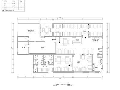 新中式中式火锅店 350㎡火锅店 餐厅餐饮 施工图