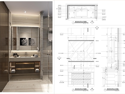 现代卫浴节点 木纹石洗手台 主卫镜柜洗手台 卫生间浴室柜 主卫木纹洗手池 样板房木纹洗手台 施工图