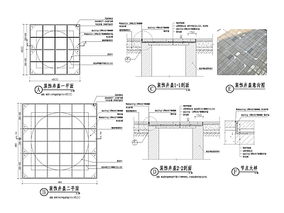 景观节点 井盖 施工图
