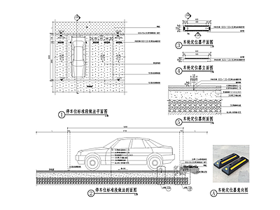 现代停车位 停车位 施工图