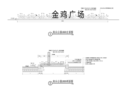 现代花卉配置 种植池 施工图