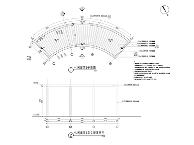 现代廊架 弧形廊架 施工图