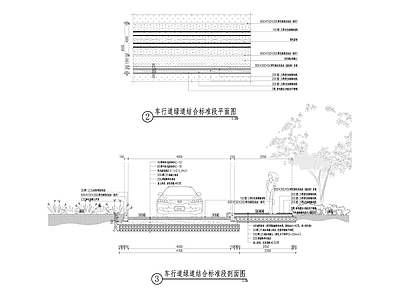 景观节点 标准道路 施工图