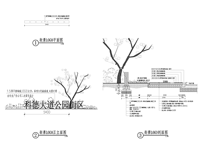 现代标识 入口标识 施工图