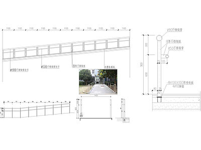 现代公园景观 无障碍坡道栏杆 施工图