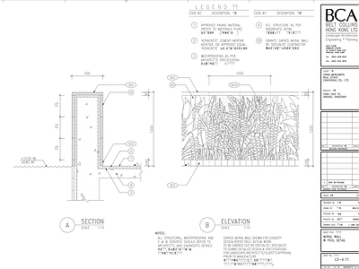 新中式小区景观 示范区 施工图