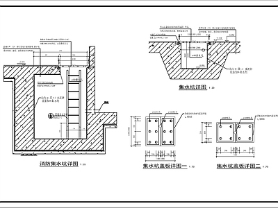 现代建筑工程节点 地下室防水构造 施工图