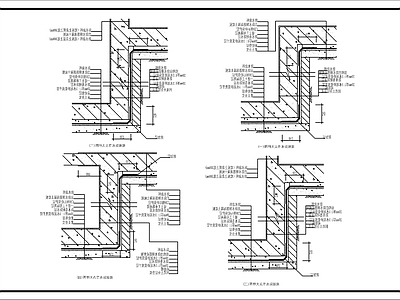 现代建筑工程节点 地下室防水构造 施工图