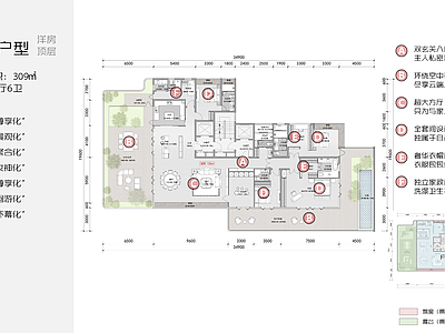 现代新中式住宅楼建筑 第四代住宅户型 未来社区户型方案 300平四代宅 空中庭院豪宅设计 施工图