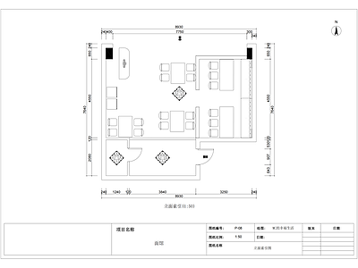 现代中餐厅 面馆 面 施工图