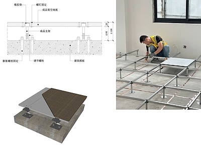 现代地面节点 架空地板节点图 架空地板 地台节点图 地面抬高节点 静电地板节点 施工图