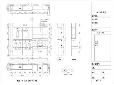 现代家具节点详图 榻榻米 榻榻米平面图 榻榻米立面图 榻榻米尺寸图 榻榻米大样图 施工图