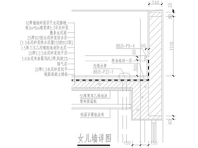 建筑工程节点 女儿墙节点 施工图