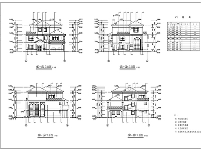 现代别墅建筑 3层别 施工图