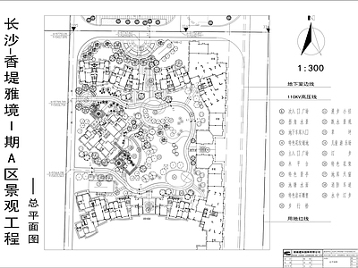 现代小区景观 示范区 施工图