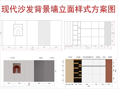 现代其他图库 沙发背景墙立面 布局方案图 施工图