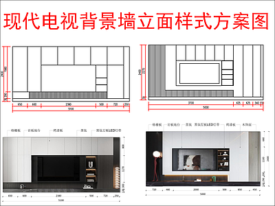 现代其他图库 电视背景墙立面 布局方案图 施工图