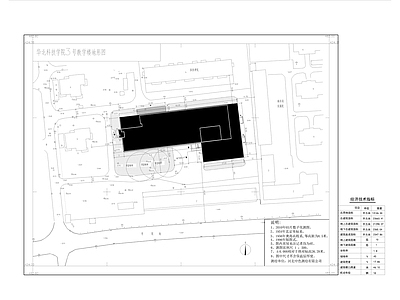 现代简约学校建筑 宿舍楼 教学楼 明德楼 华北科技学院 施工图