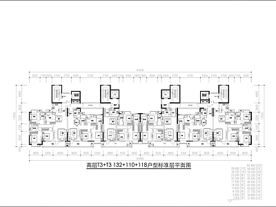 现代住宅楼建筑 高层T3户型 132＋120㎡ 施工图