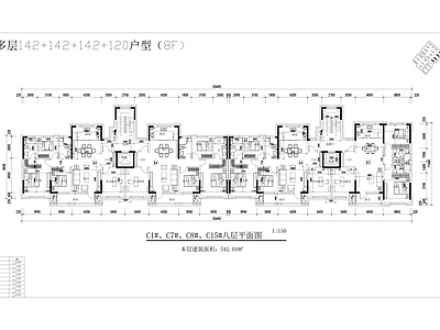 现代住宅楼建筑 142＋120㎡ 洋房双拼住宅 施工图