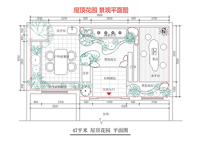 现代屋顶花园 50平米屋顶花园 小面积露台庭院 施工图