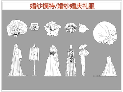 现代服装鞋帽 婚纱礼服模特 婚庆模特 婚纱模特 施工图