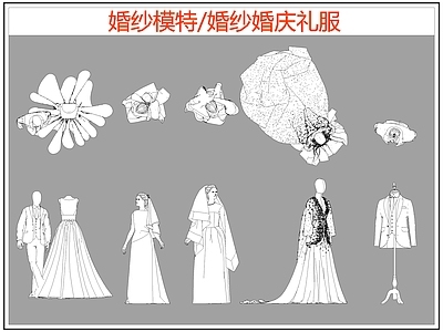 现代服装鞋帽 婚纱礼服模特 婚庆模特 婚纱模特 施工图